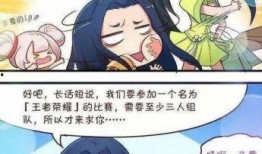 漫画孙尚香,英勇女将的传奇人生