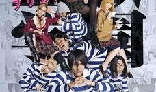 监狱学园 漫画,校园内的权力游戏与青春叛逆