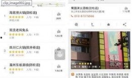 91网直播酒店,揭秘网红直播背后的神秘世界