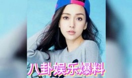 吃瓜娱乐圈 合集,吃瓜合集大揭秘